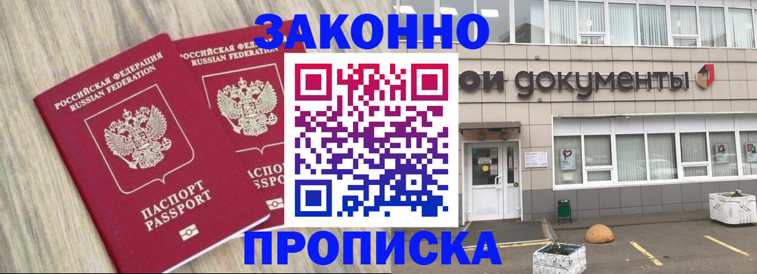 регистрация для дет. сада в Михайловске
