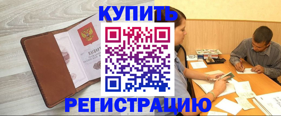 найти адрес прописки в Михайловске