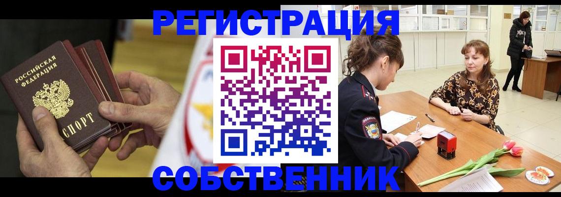 прописка поиск в Михайловске